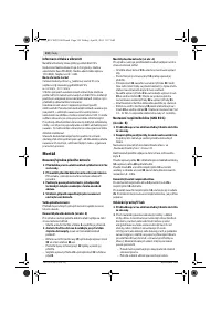 Страница 110
