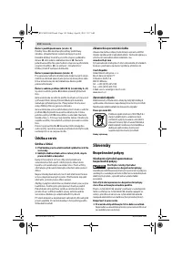 Страница 112