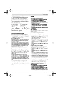 Страница 117