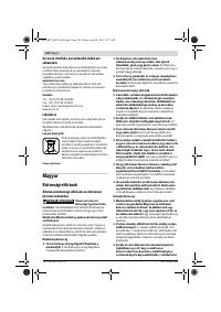 Страница 120