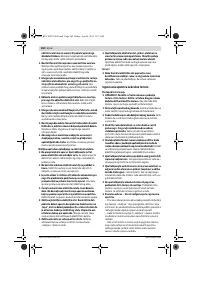 Страница 160
