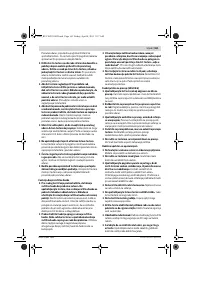 Страница 161