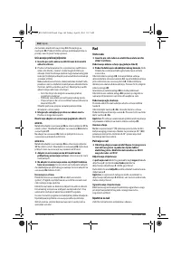 Страница 164