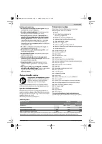 Страница 175