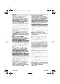 Страница 188