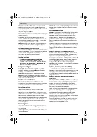 Страница 192