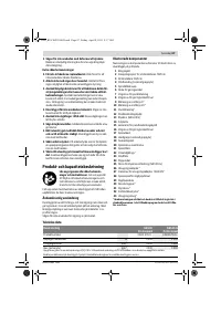 Страница 67