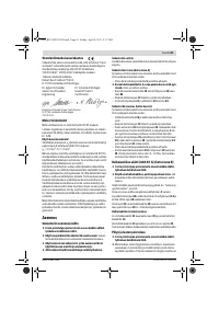 Страница 81