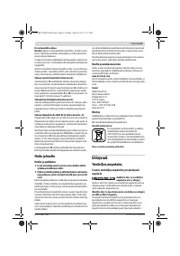 Страница 83