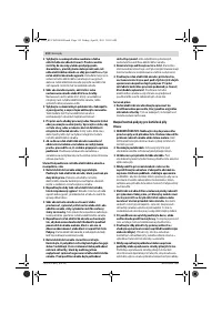 Страница 112