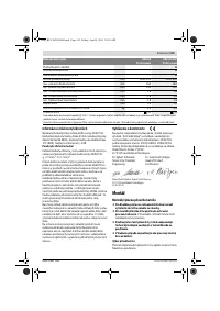 Страница 115