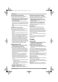 Страница 116