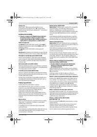 Страница 117