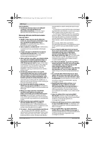 Страница 120