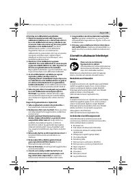 Страница 121