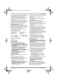 Страница 123