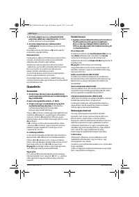 Страница 124