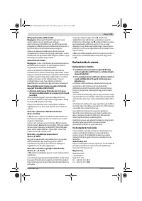 Страница 125