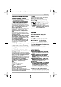 Страница 141