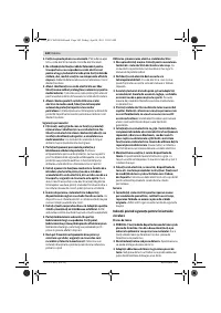 Страница 142