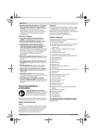 Страница 144