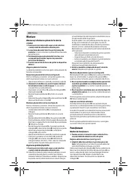 Страница 146