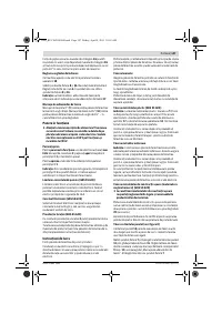 Страница 147