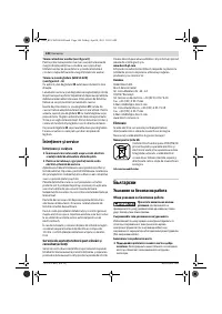 Страница 148