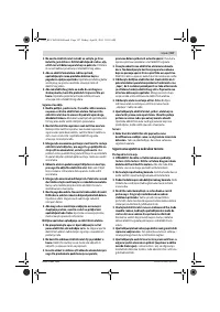 Страница 157