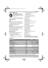 Страница 159