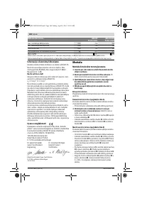 Страница 160