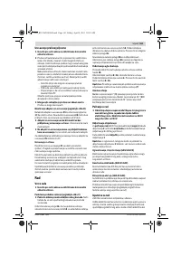 Страница 161