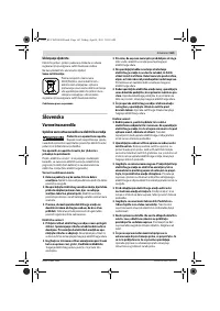 Страница 163