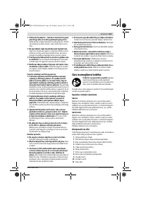 Страница 165