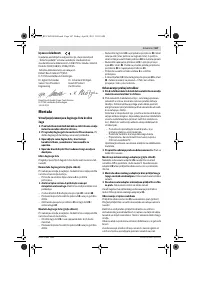 Страница 167