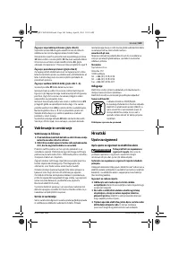 Страница 169