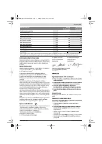 Страница 173