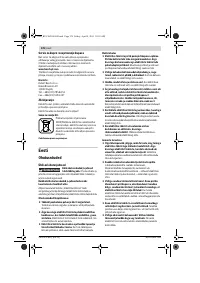 Страница 176