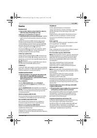 Страница 181