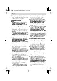 Страница 184