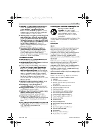 Страница 185