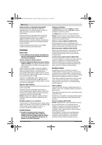 Страница 188