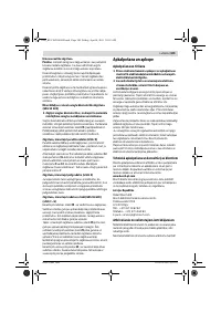 Страница 189