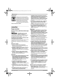 Страница 190