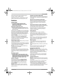 Страница 195