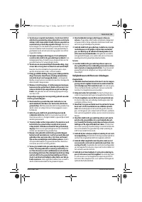 Страница 51