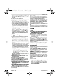 Страница 55