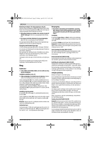 Страница 62
