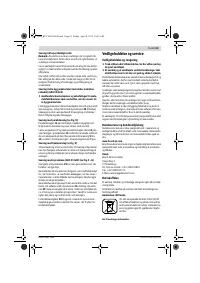 Страница 63