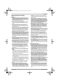 Страница 65